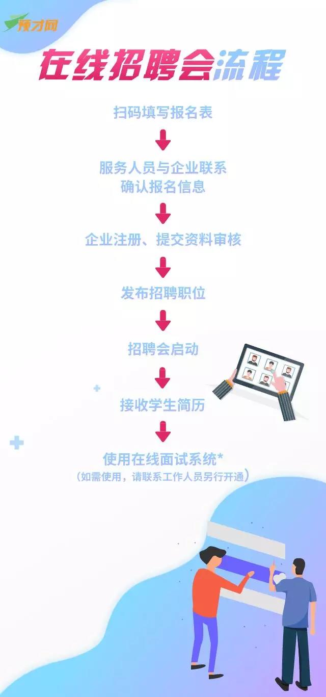 微信图片_20200218130817.jpg 微信图片_20200218130817.jpg