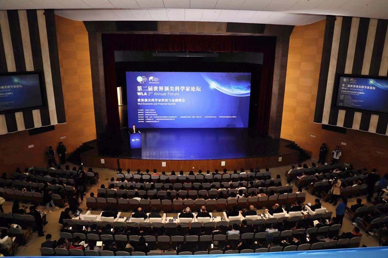 峰会现场 峰会现场